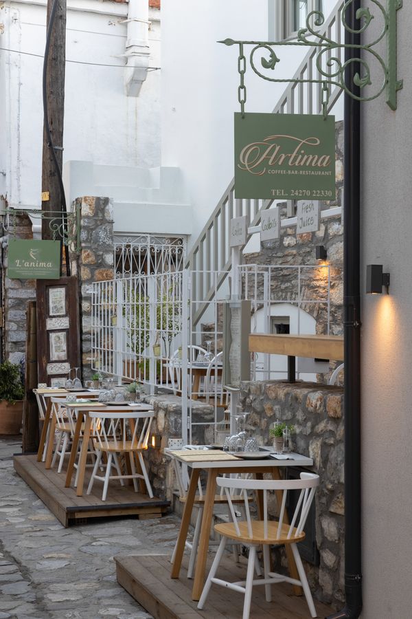ARTIMASKIATHOS RESTAURANT